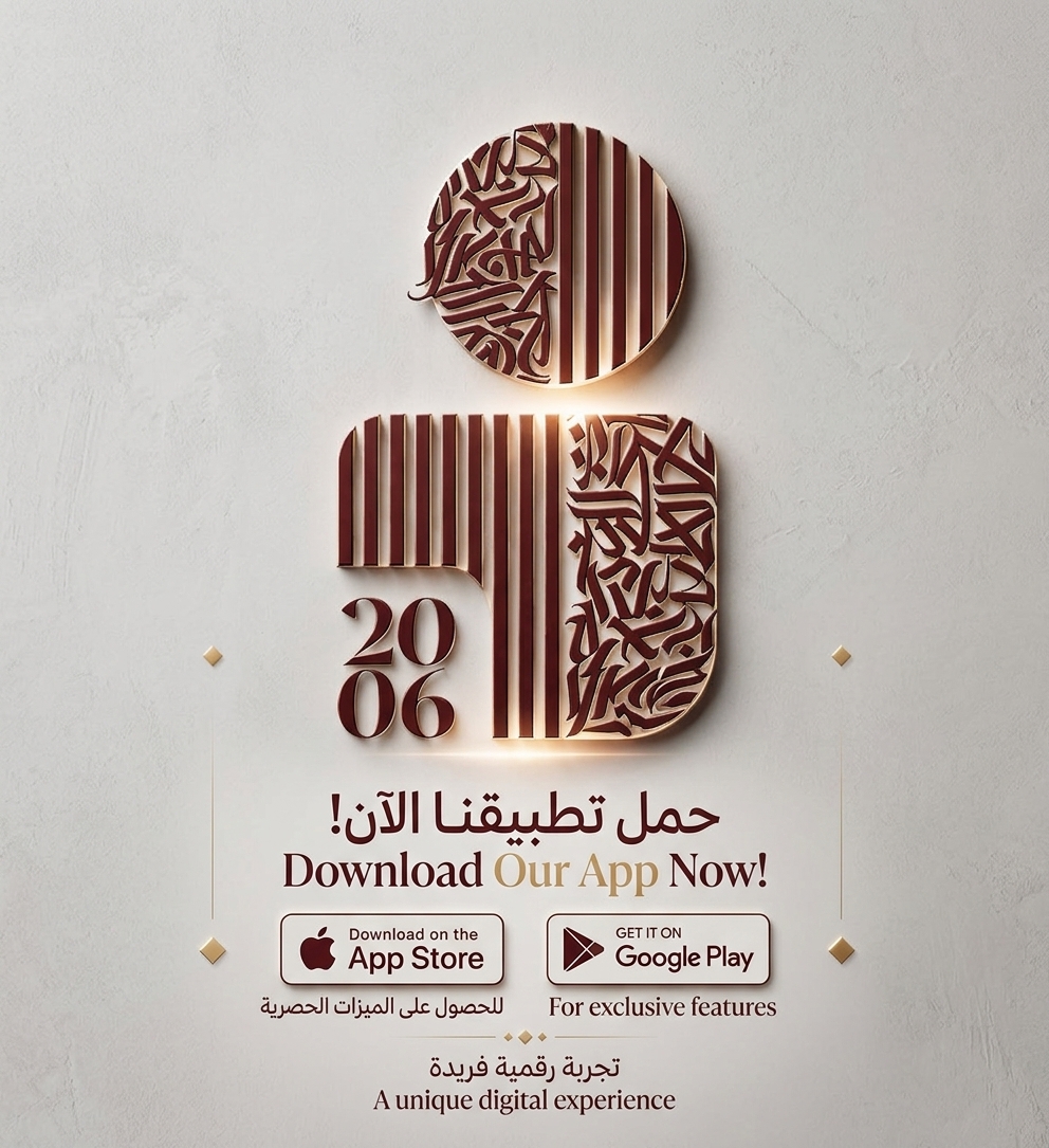 تطبيق تكوين